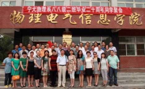 新澳六合彩内幕