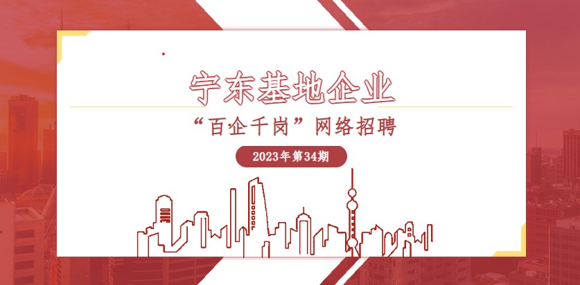 新澳六合彩内幕