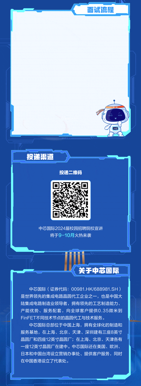 新澳六合彩内幕