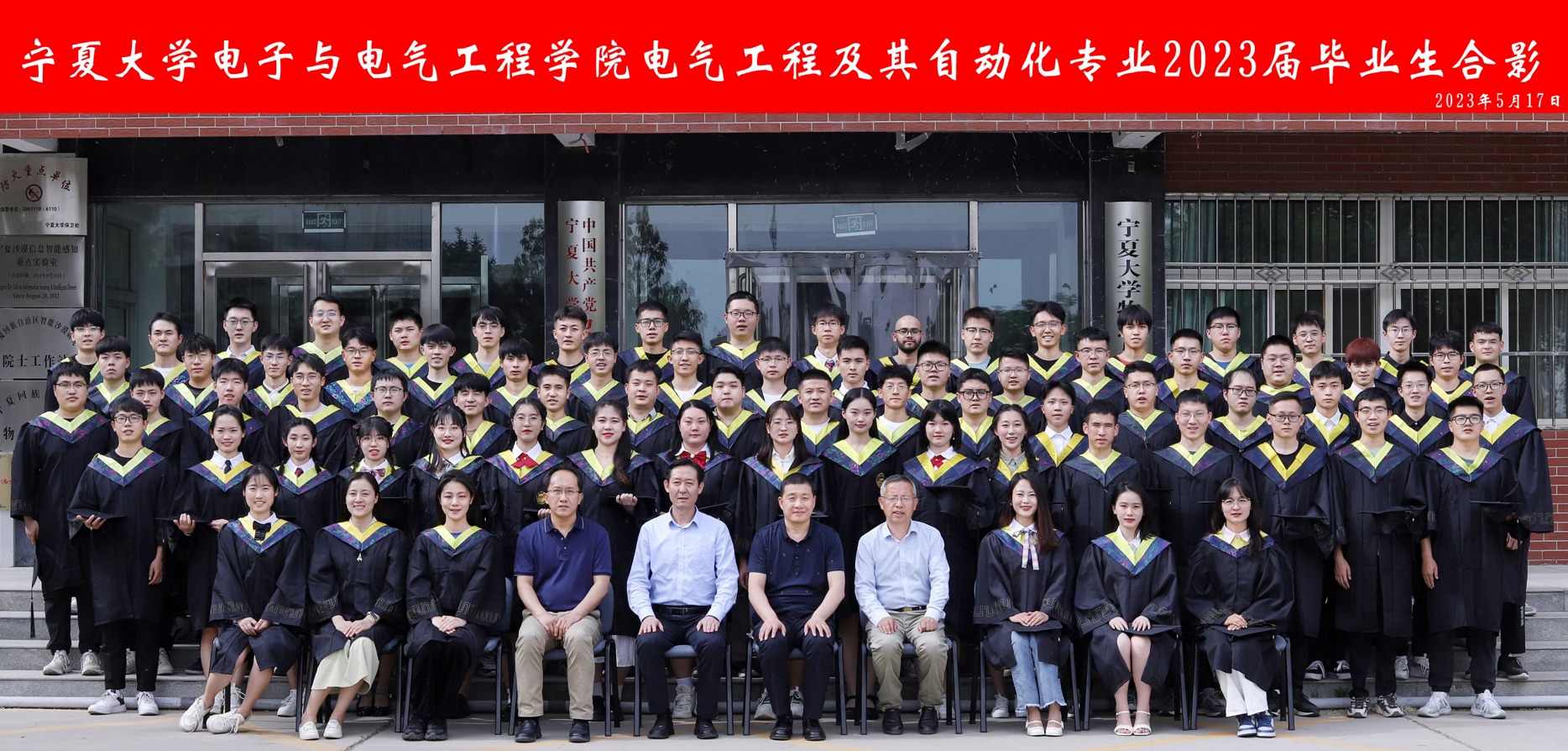 新澳六合彩内幕