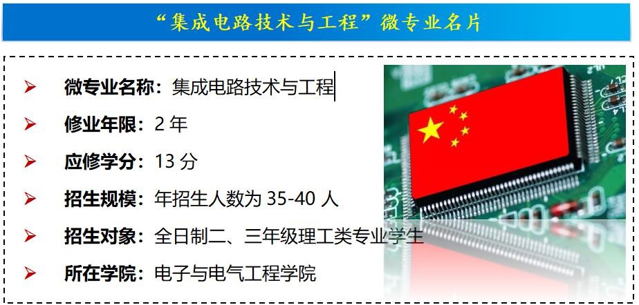 新澳六合彩内幕