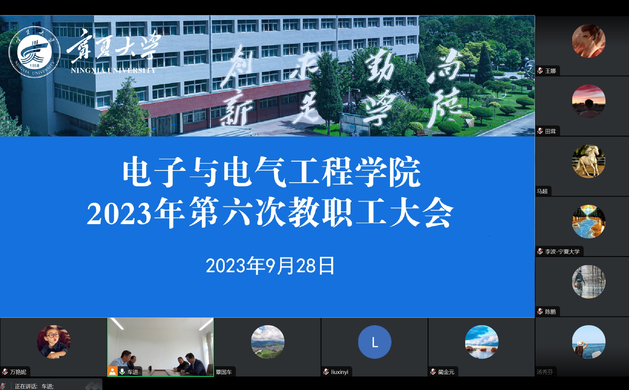 新澳六合彩内幕