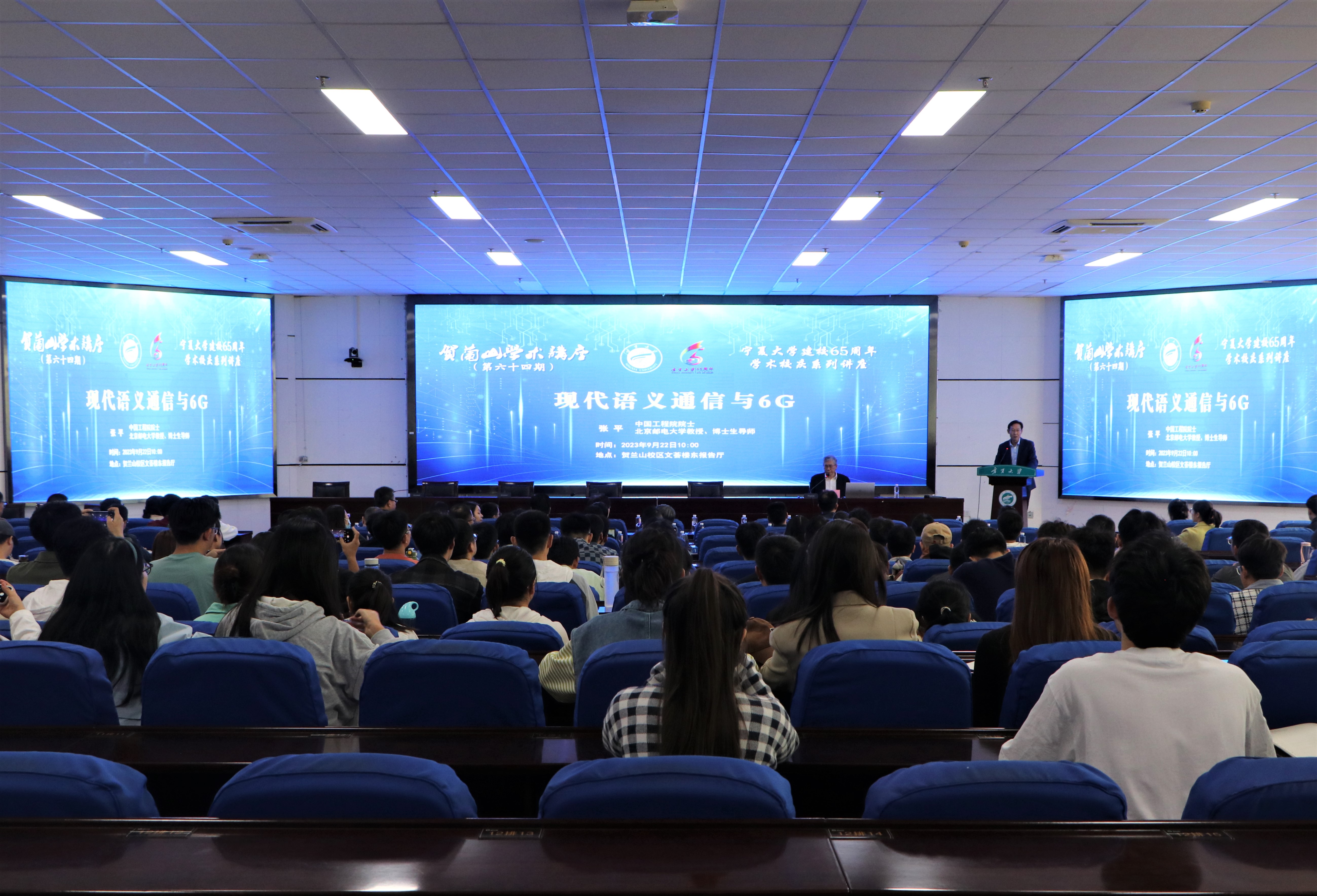 新澳六合彩内幕