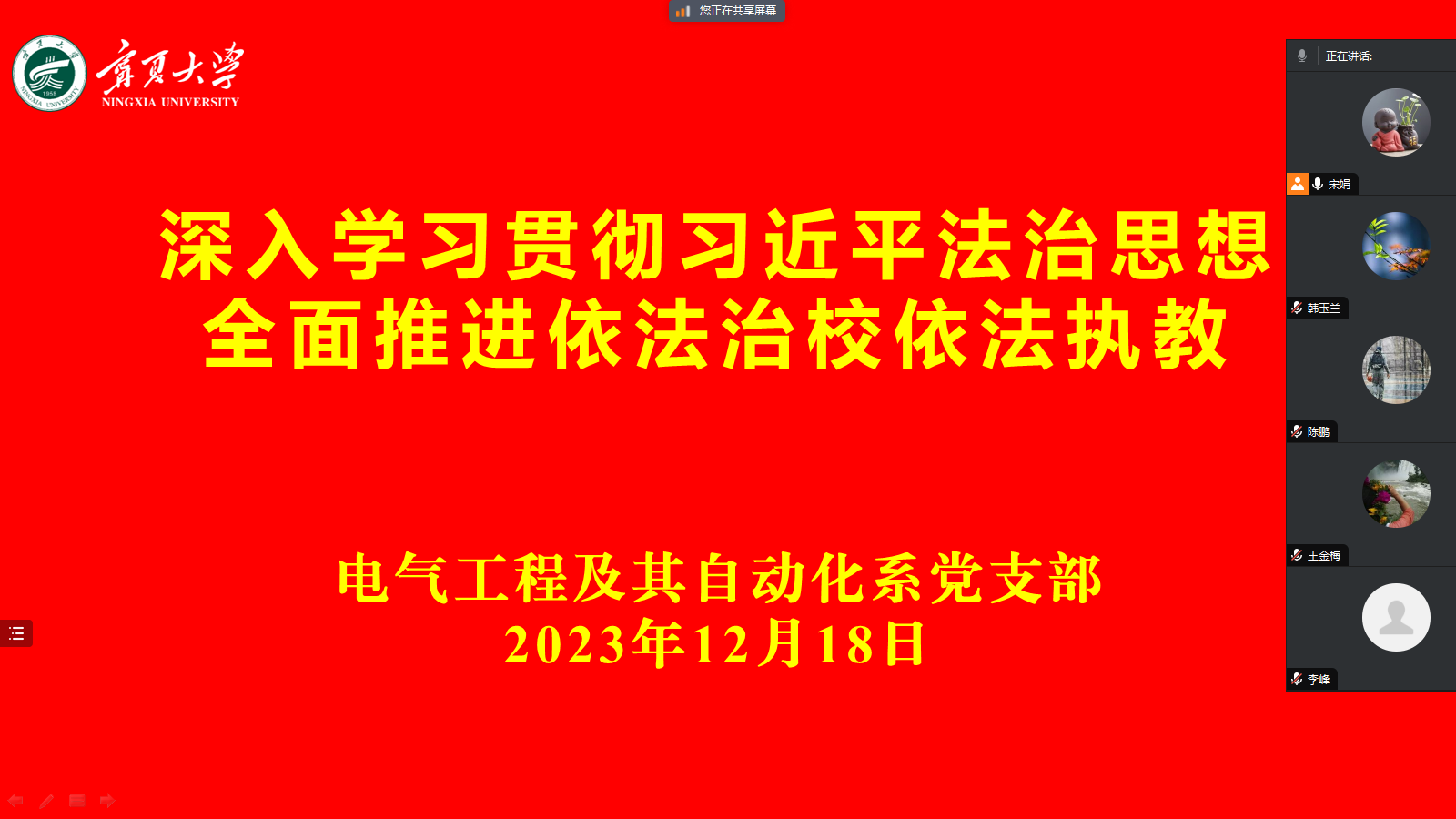 新澳六合彩内幕
