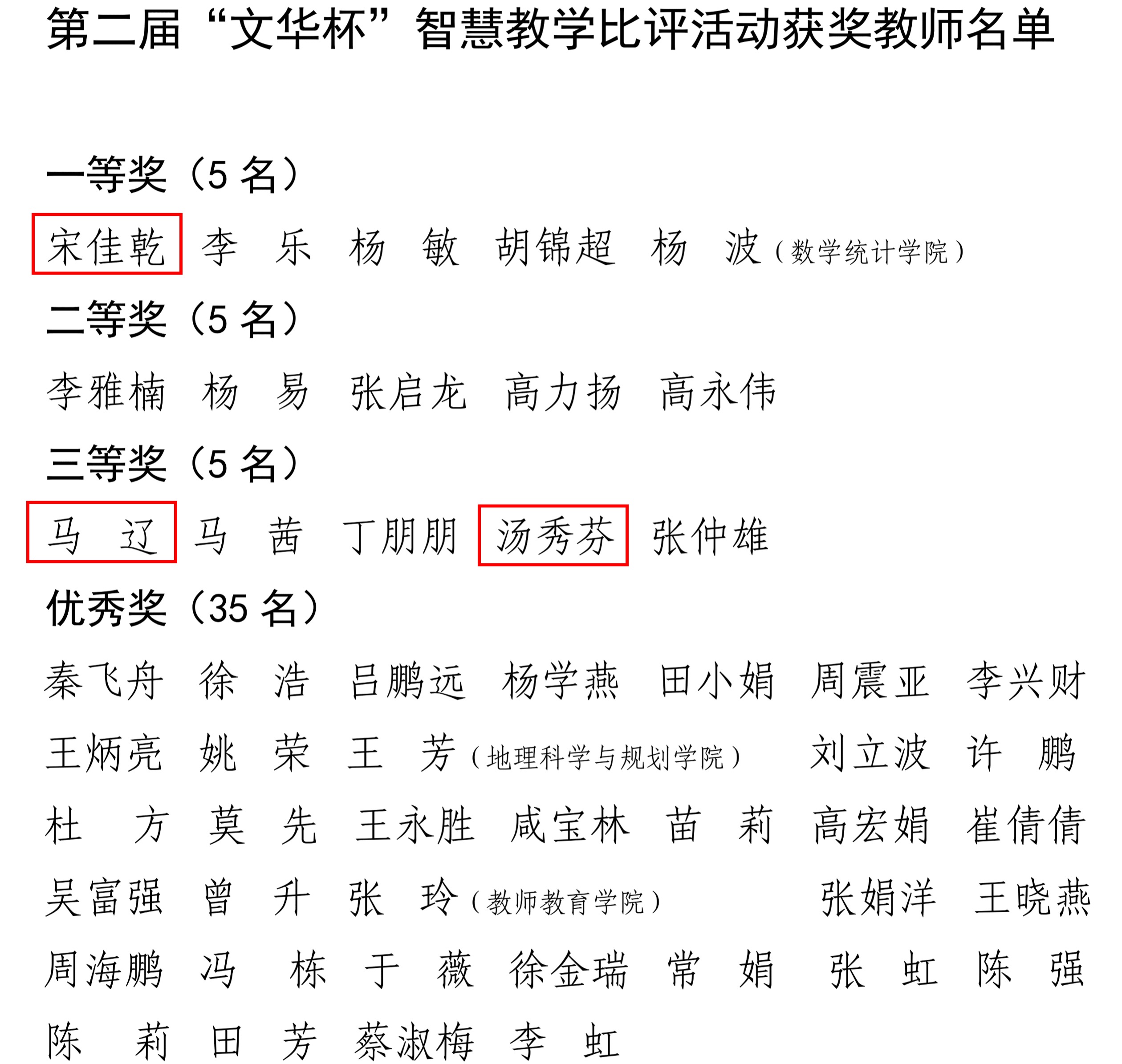 新澳六合彩内幕