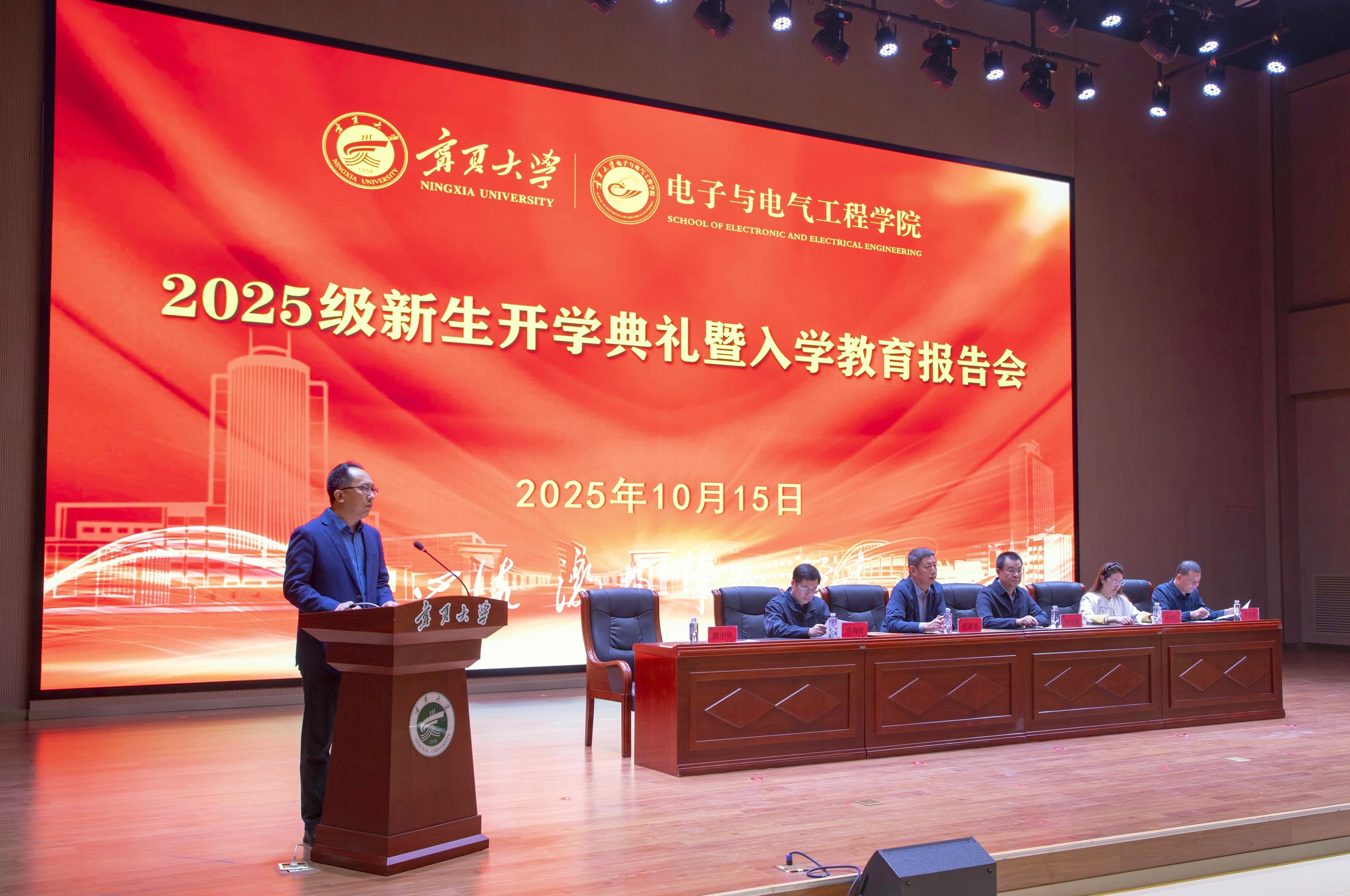 新澳六合彩内幕