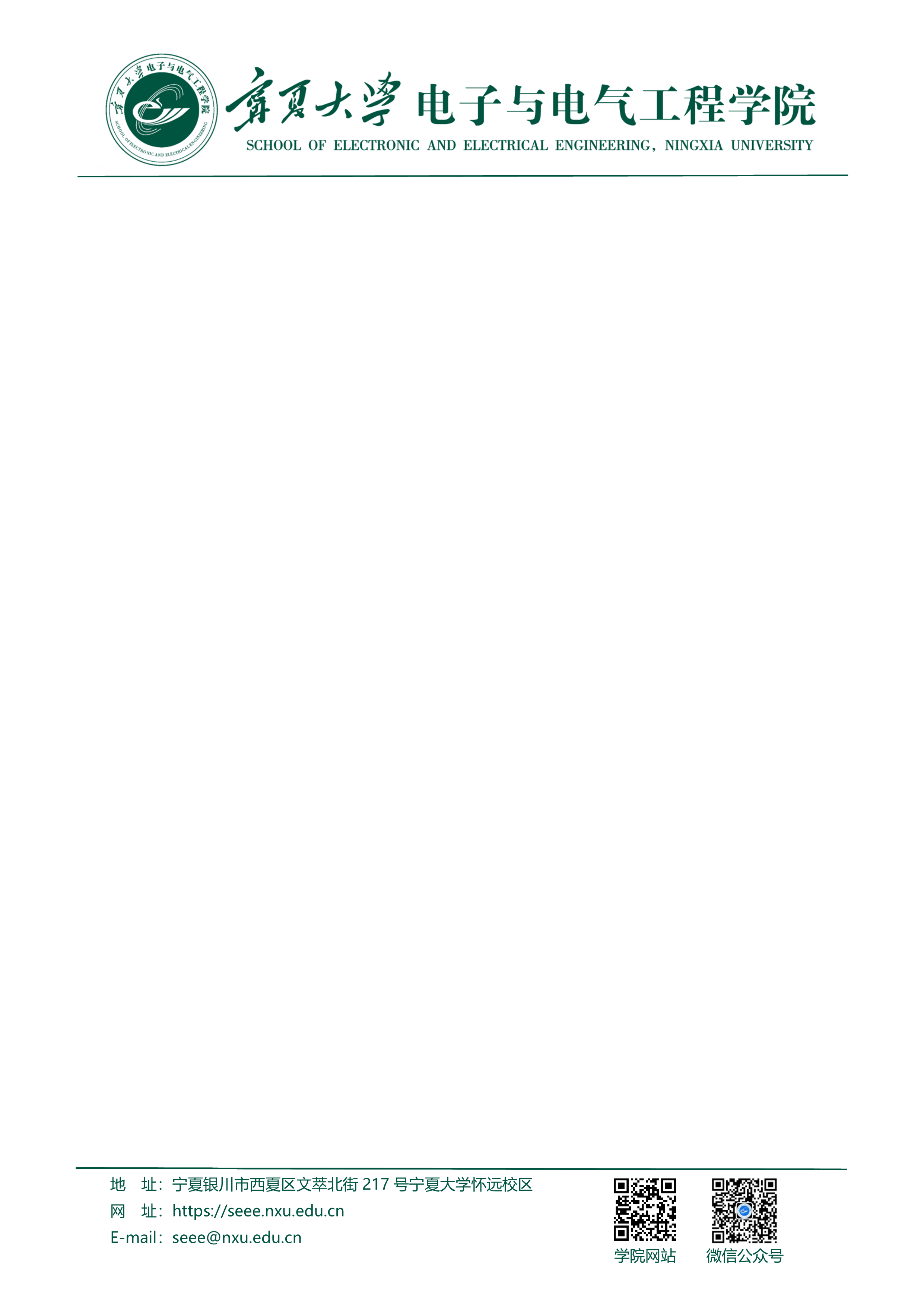 新澳六合彩内幕