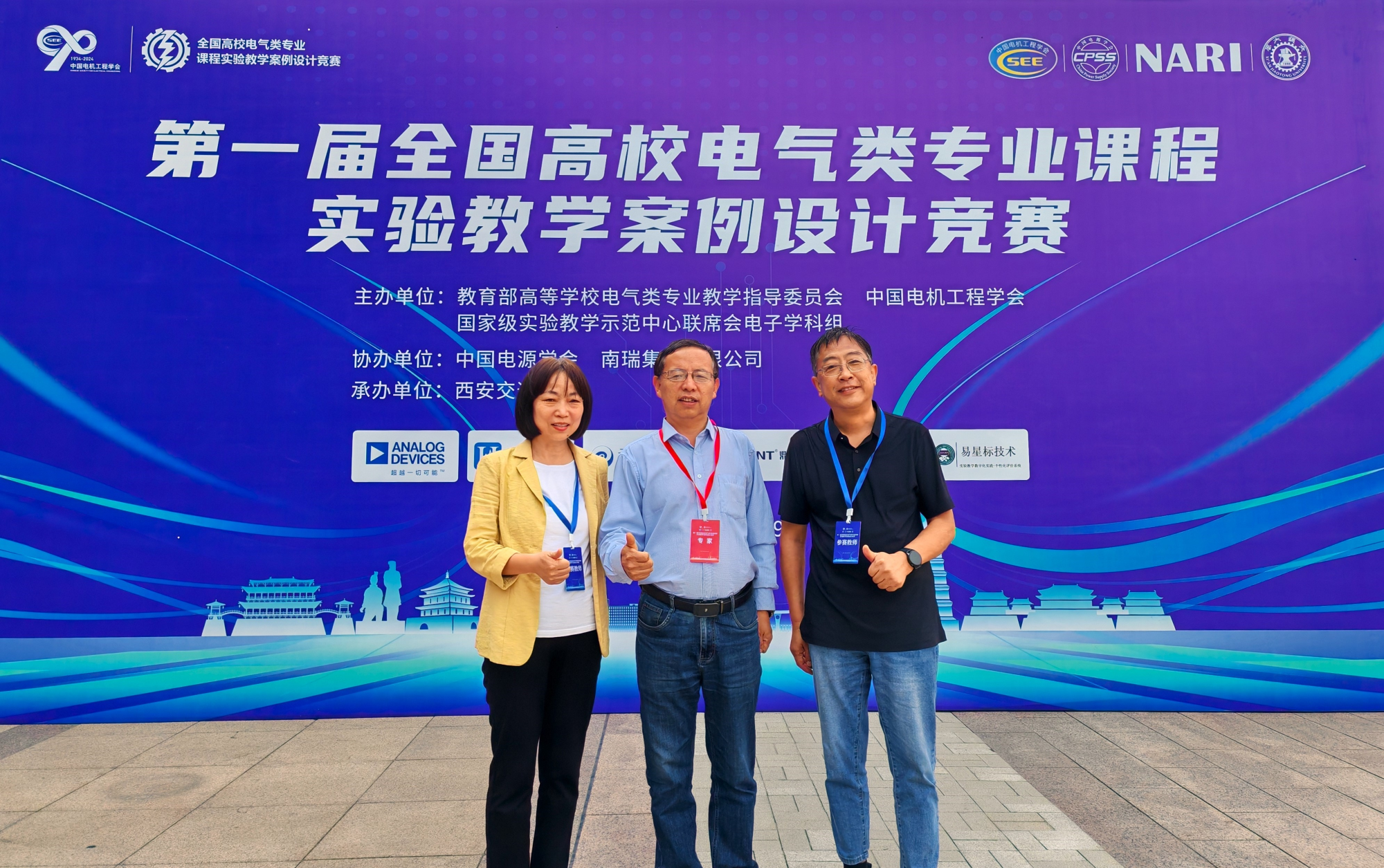 新澳六合彩内幕