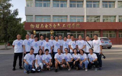 新澳六合彩内幕