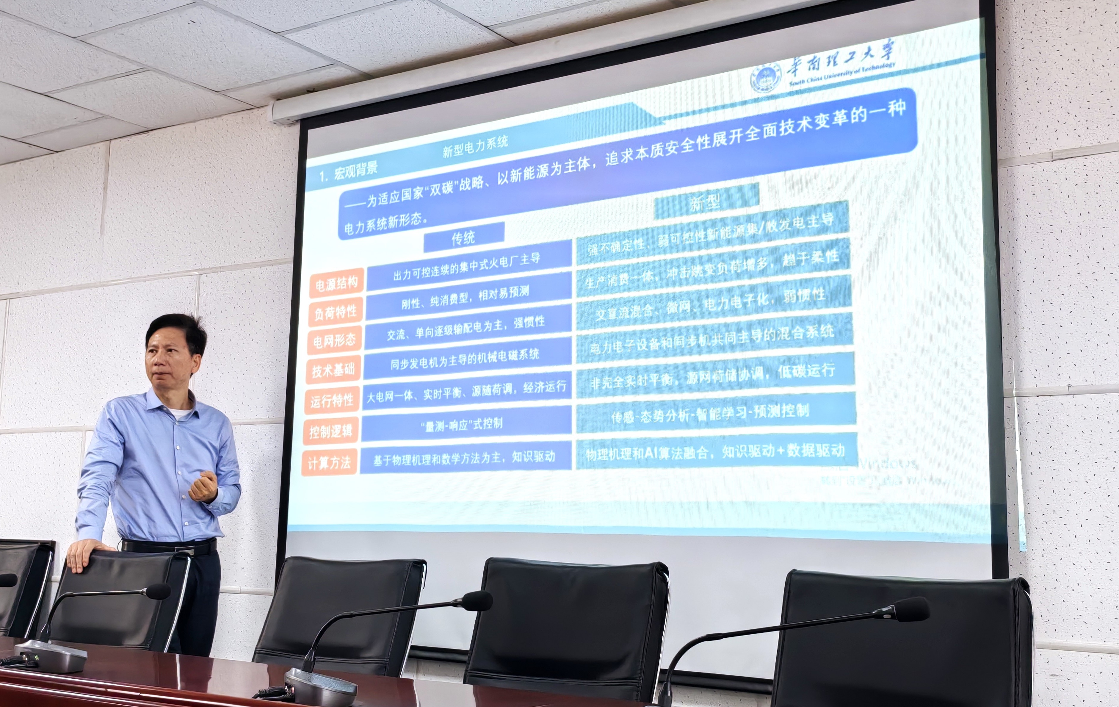 新澳六合彩内幕