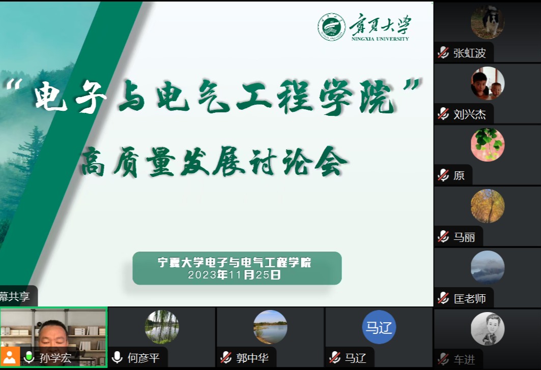 新澳六合彩内幕