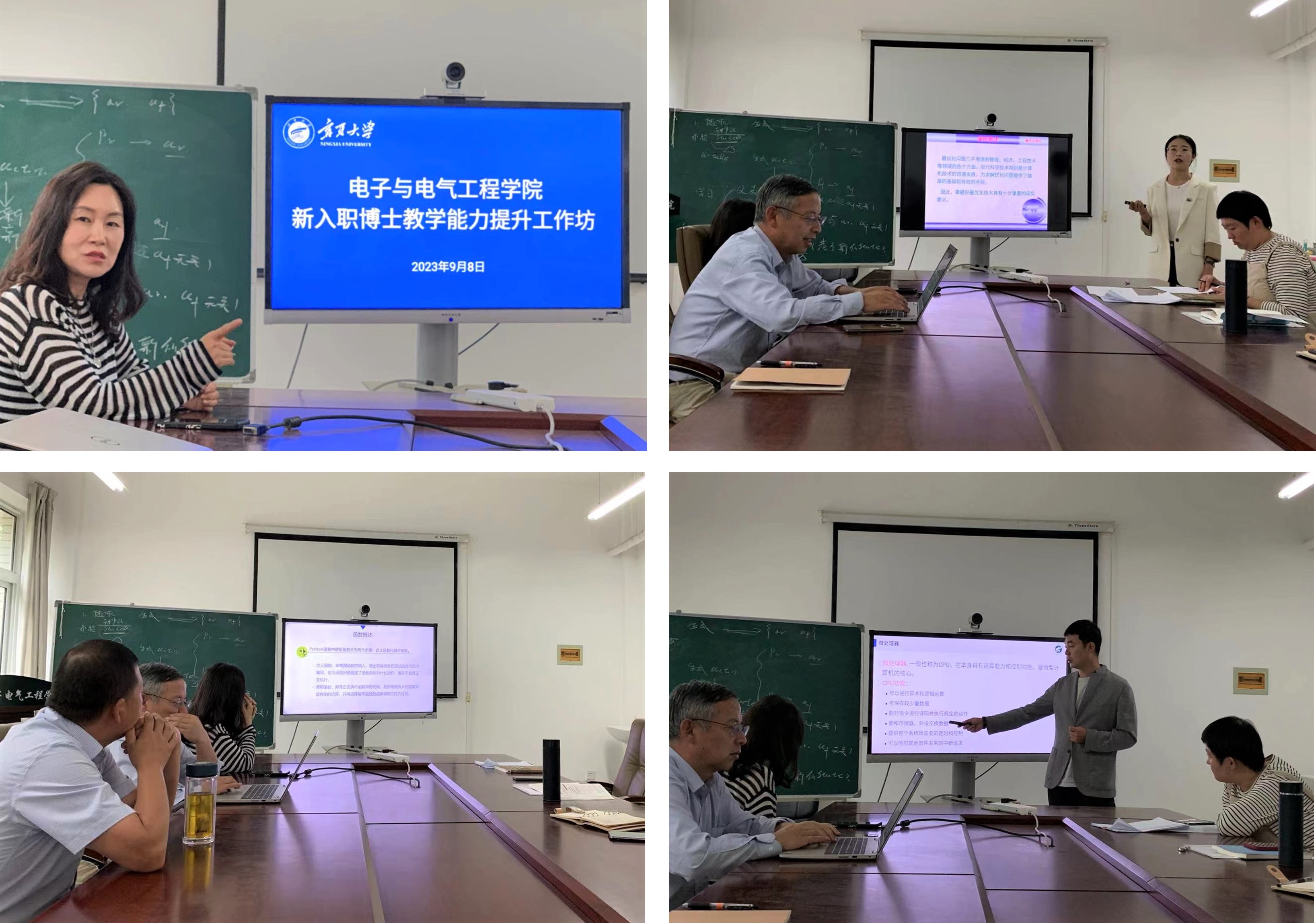 新澳六合彩内幕