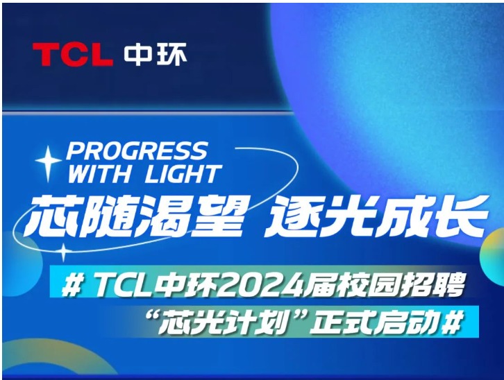 新澳六合彩内幕