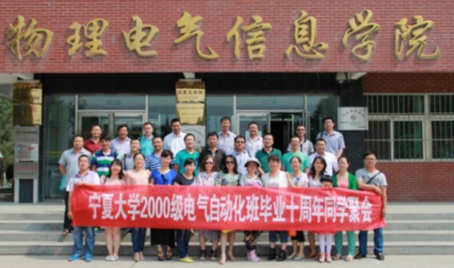 新澳六合彩内幕