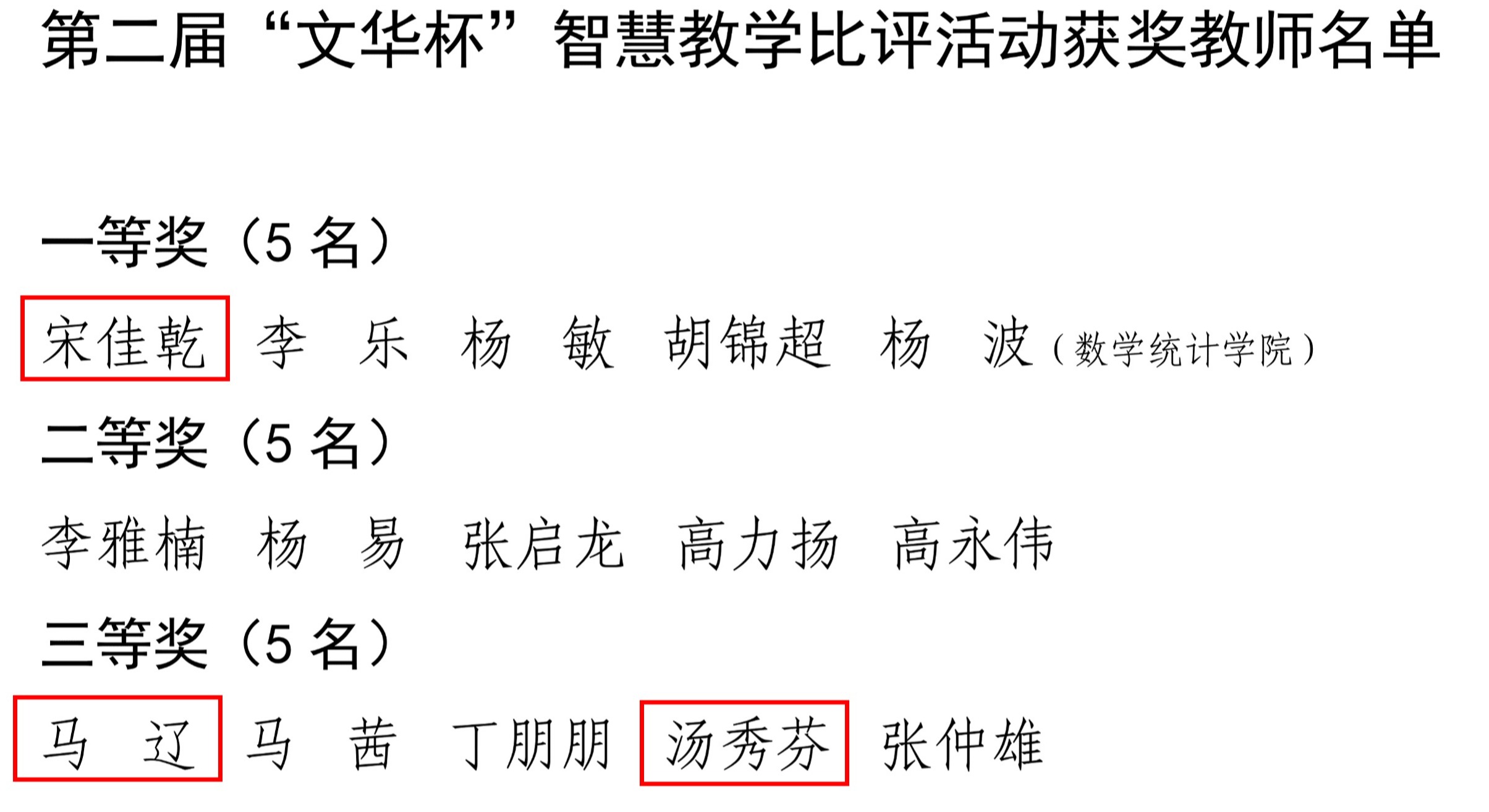 新澳六合彩内幕