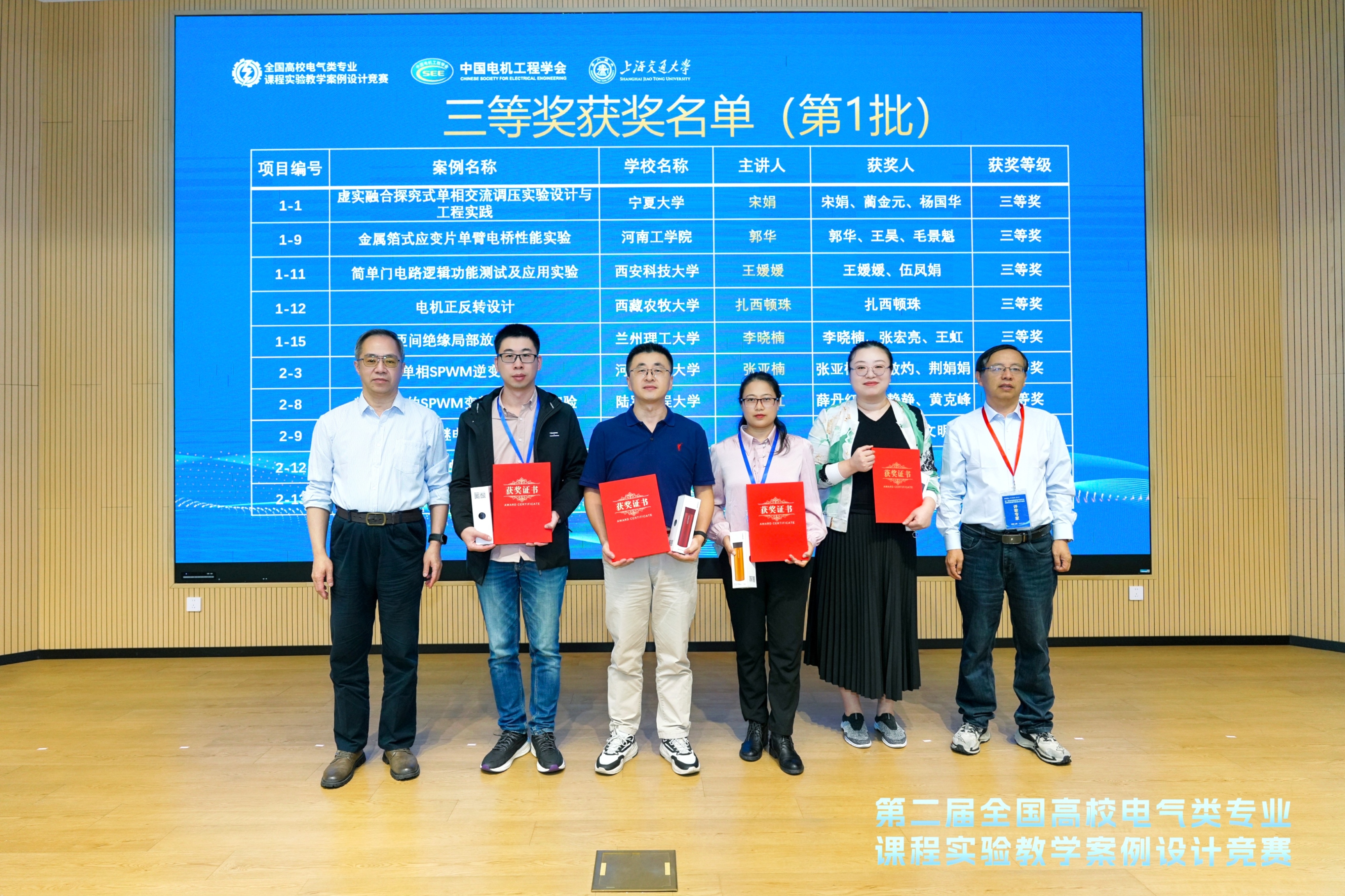 新澳六合彩内幕