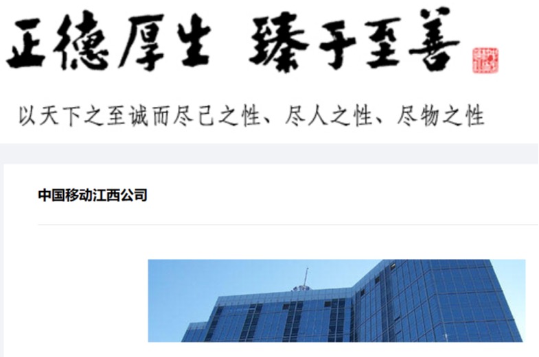 新澳六合彩内幕