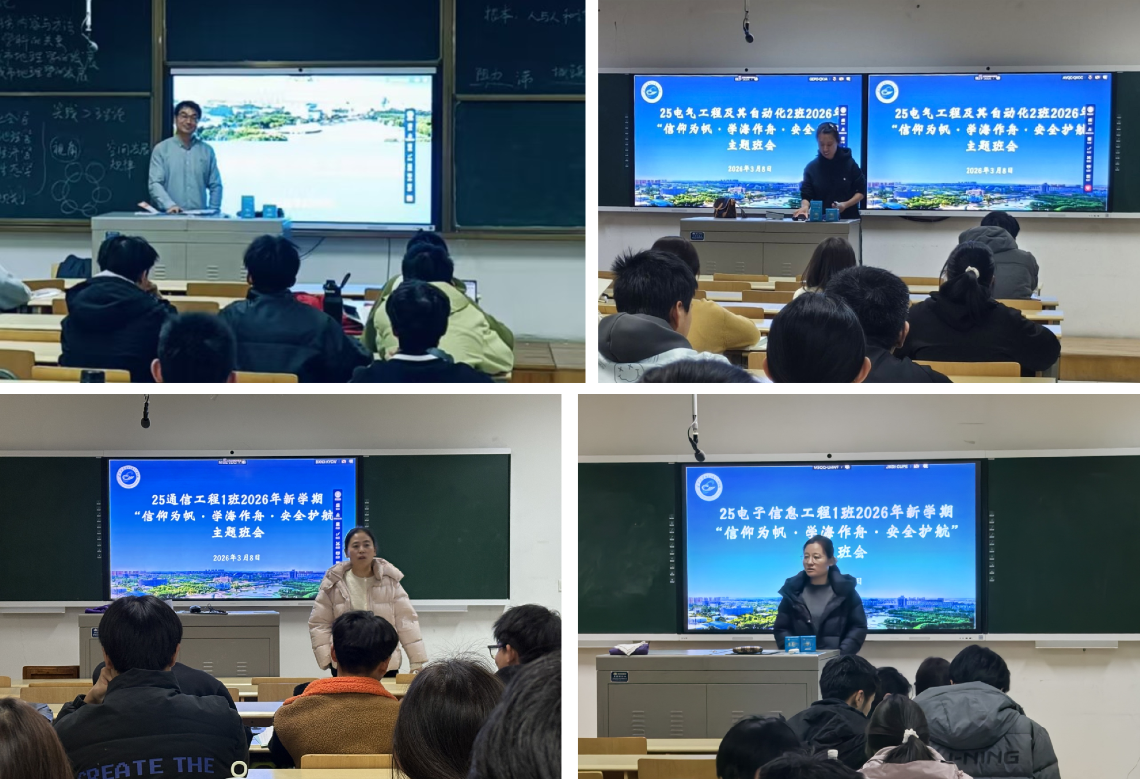 新澳六合彩内幕