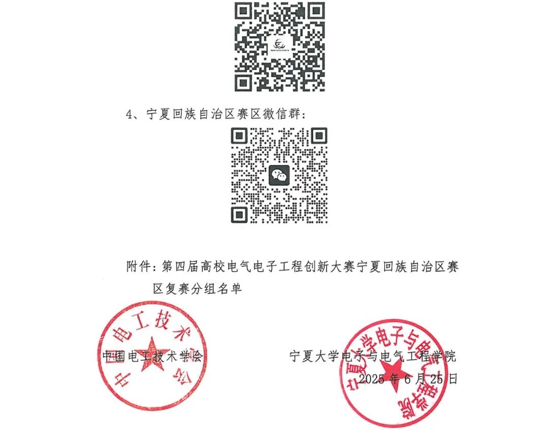 新澳六合彩内幕