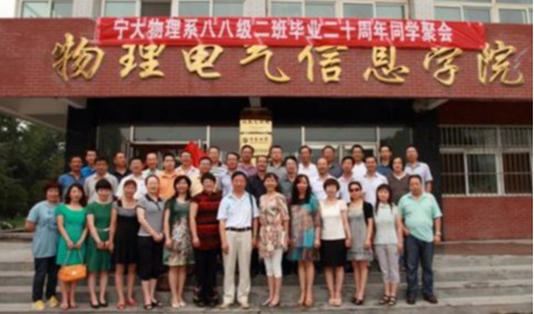 新澳六合彩内幕