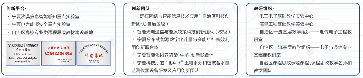 新澳六合彩内幕