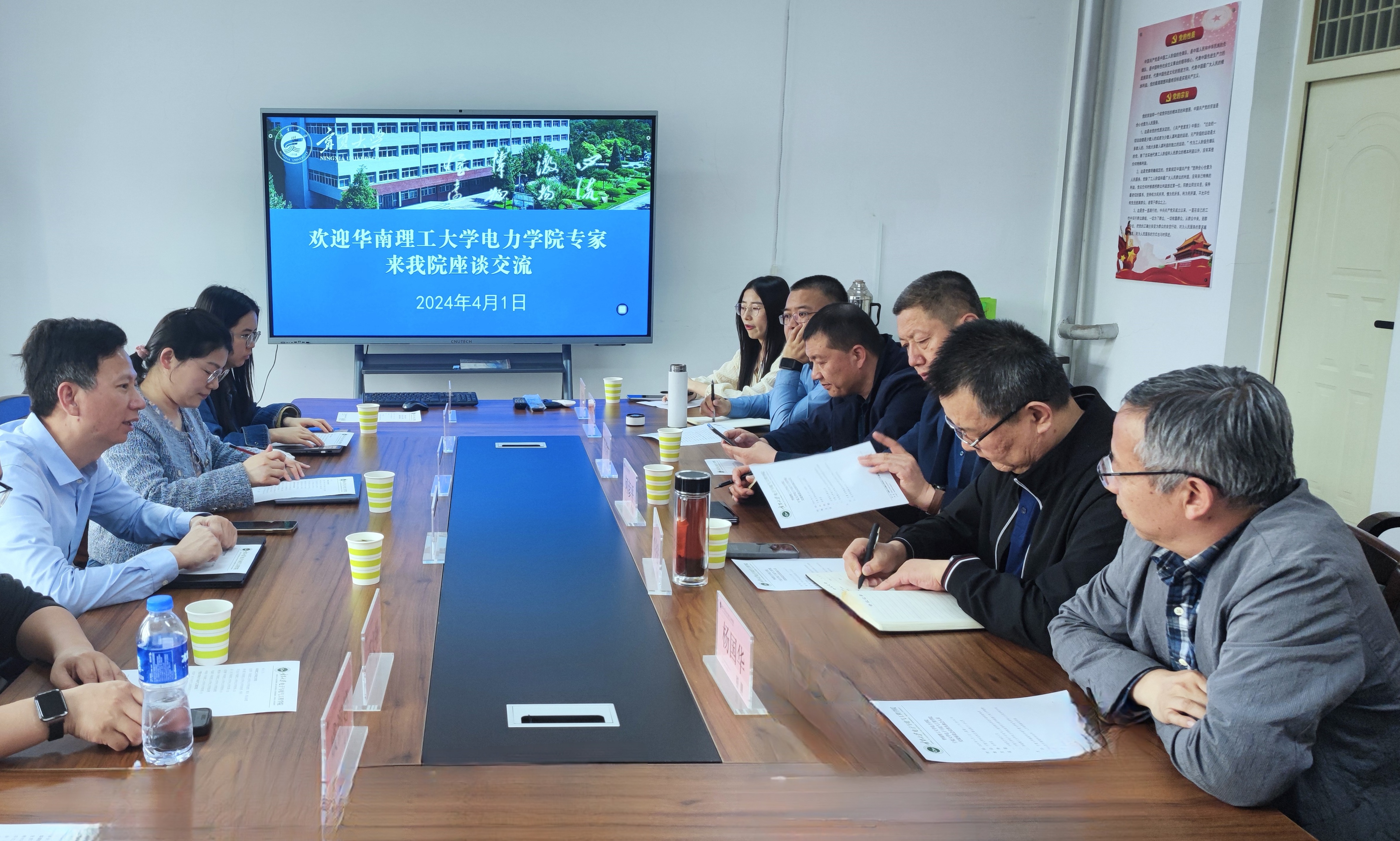 新澳六合彩内幕