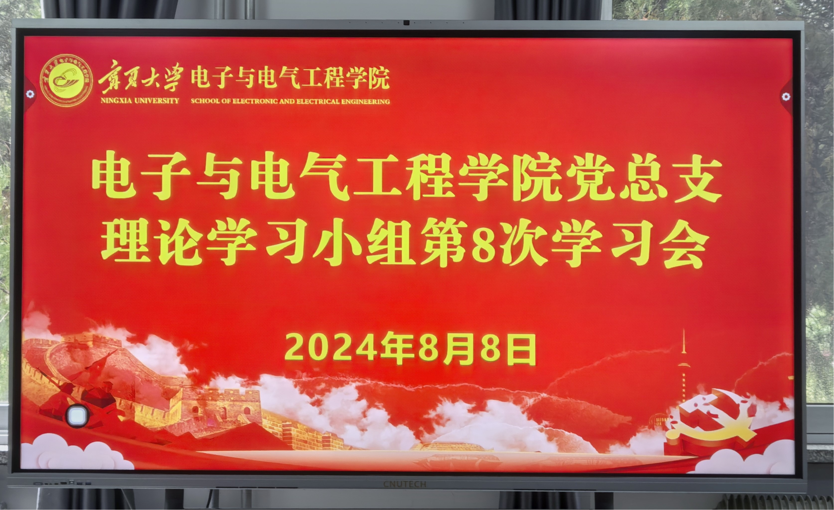 新澳六合彩内幕