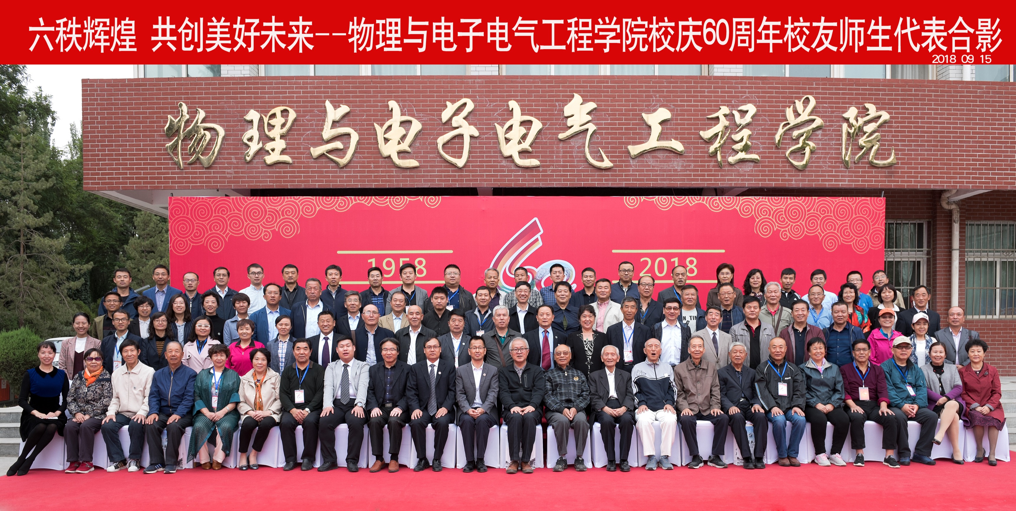 新澳六合彩内幕