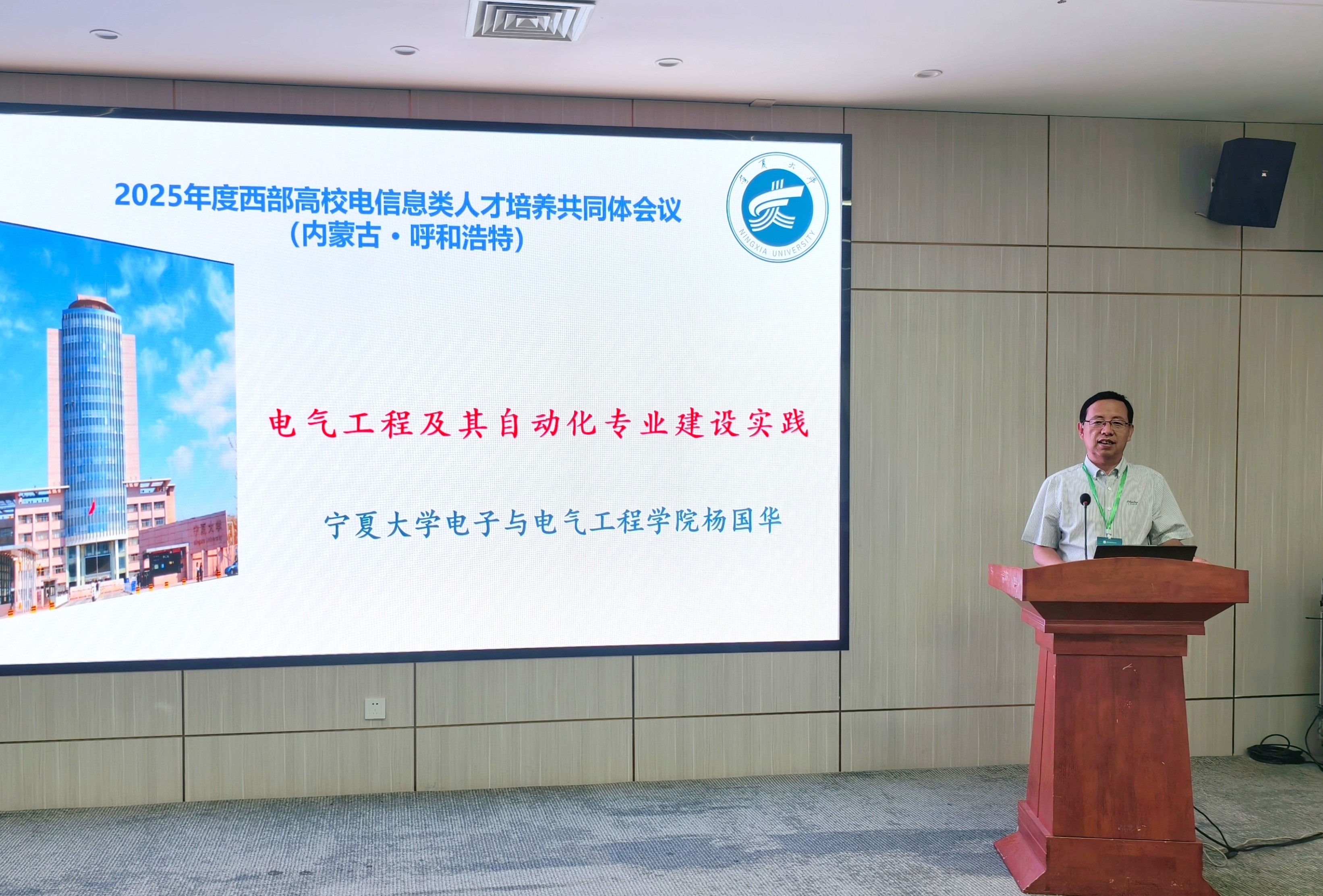 新澳六合彩内幕