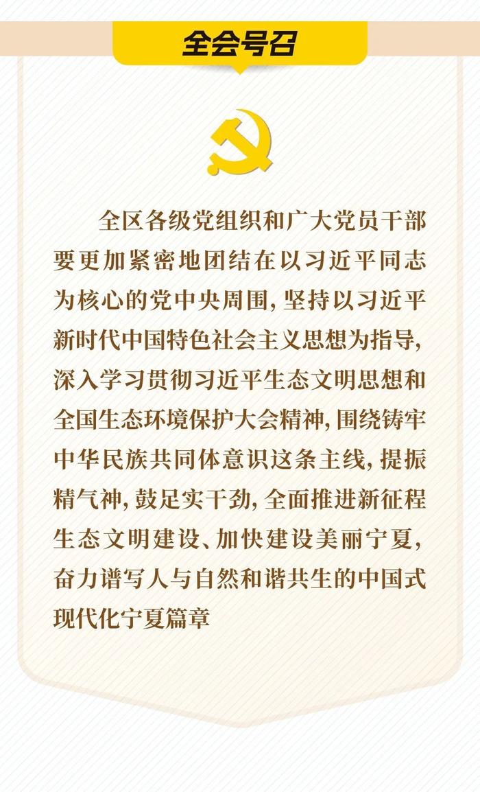 新澳六合彩内幕