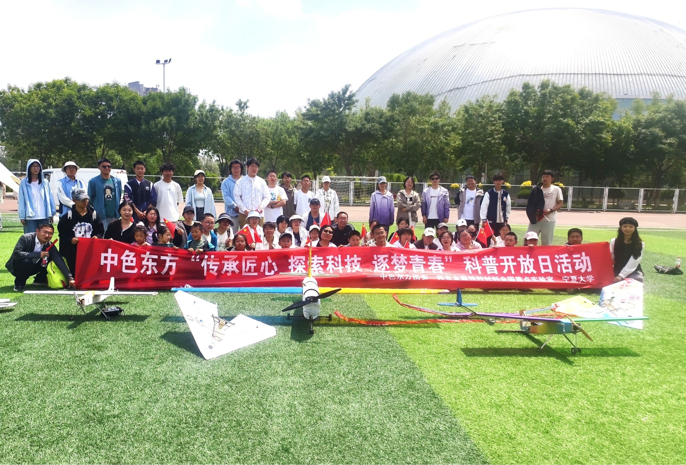 新澳六合彩内幕