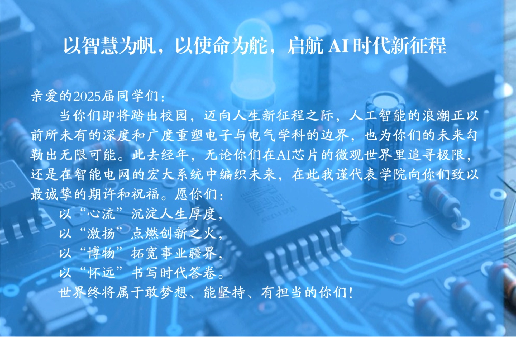 新澳六合彩内幕