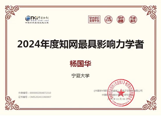 新澳六合彩内幕