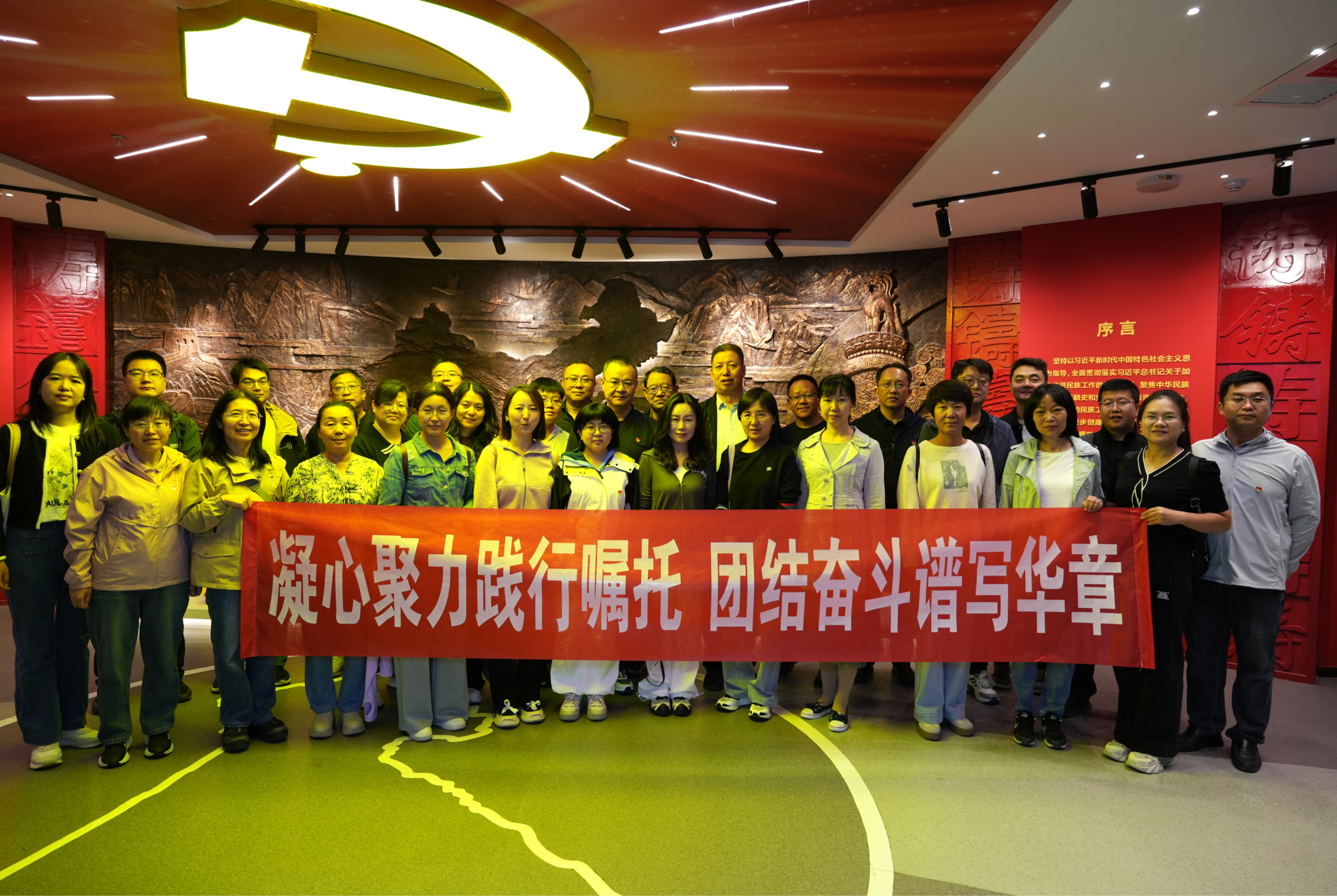 新澳六合彩内幕