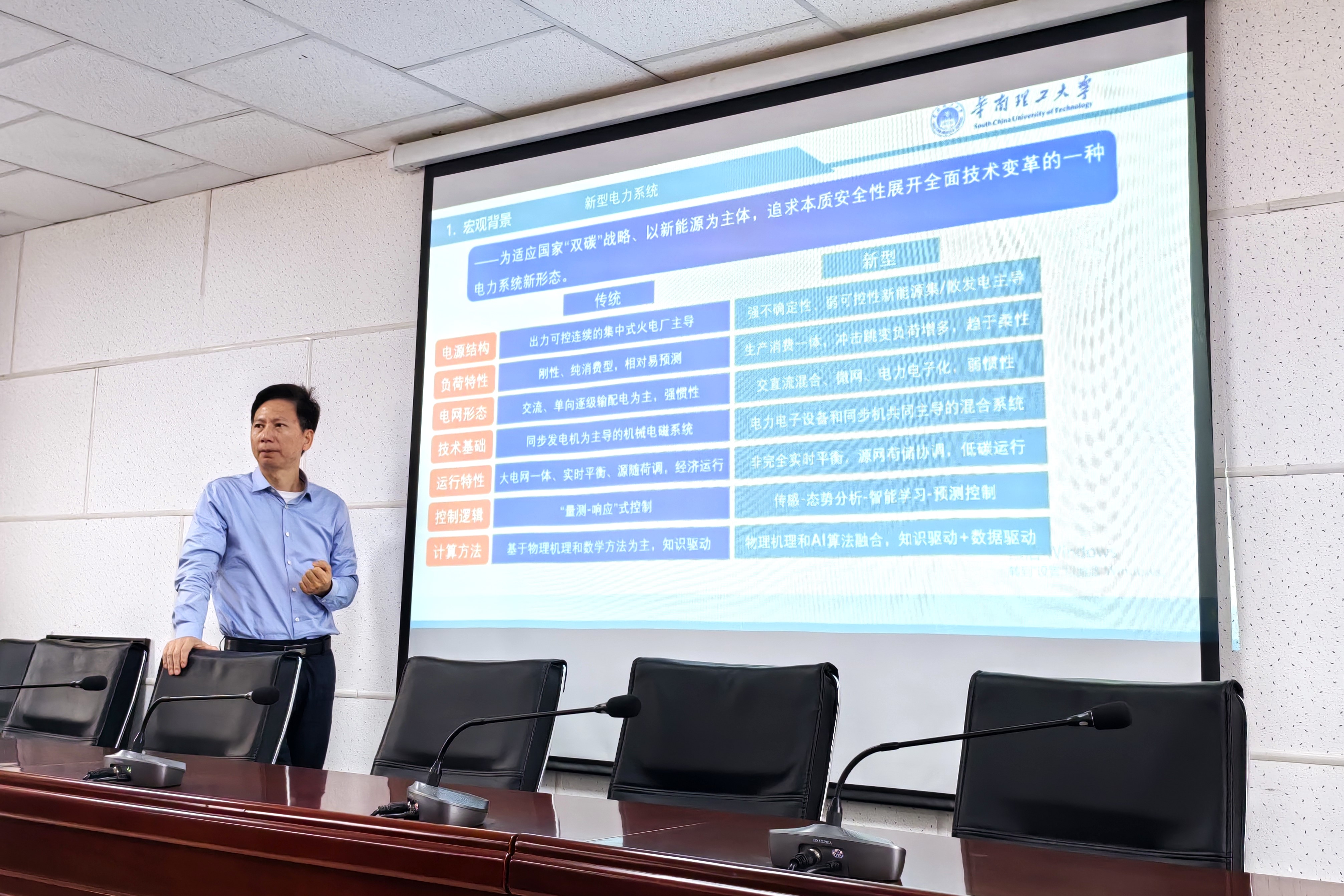 新澳六合彩内幕