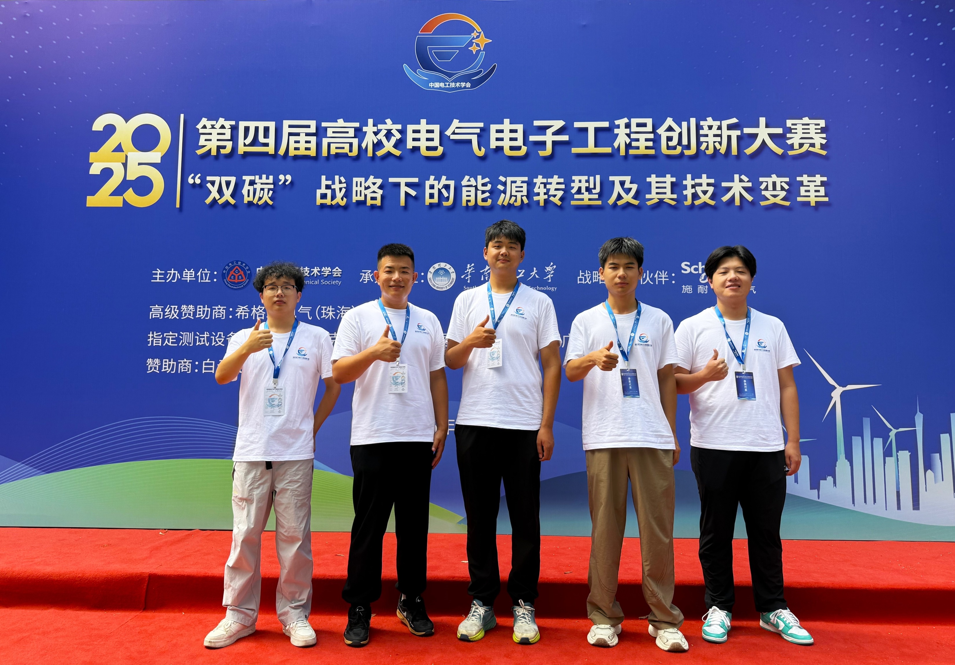 新澳六合彩内幕