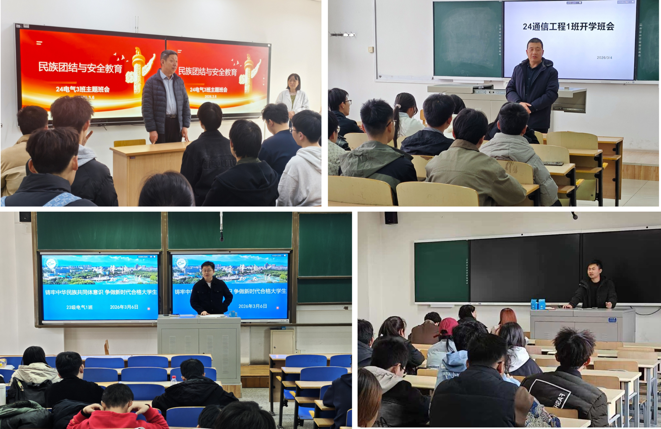 新澳六合彩内幕