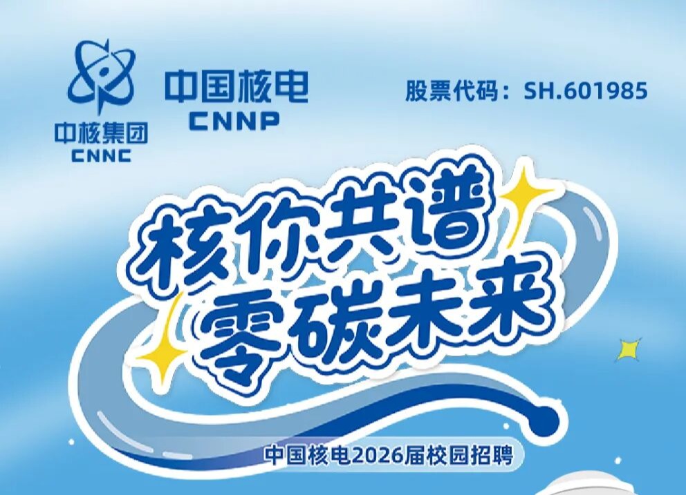 新澳六合彩内幕