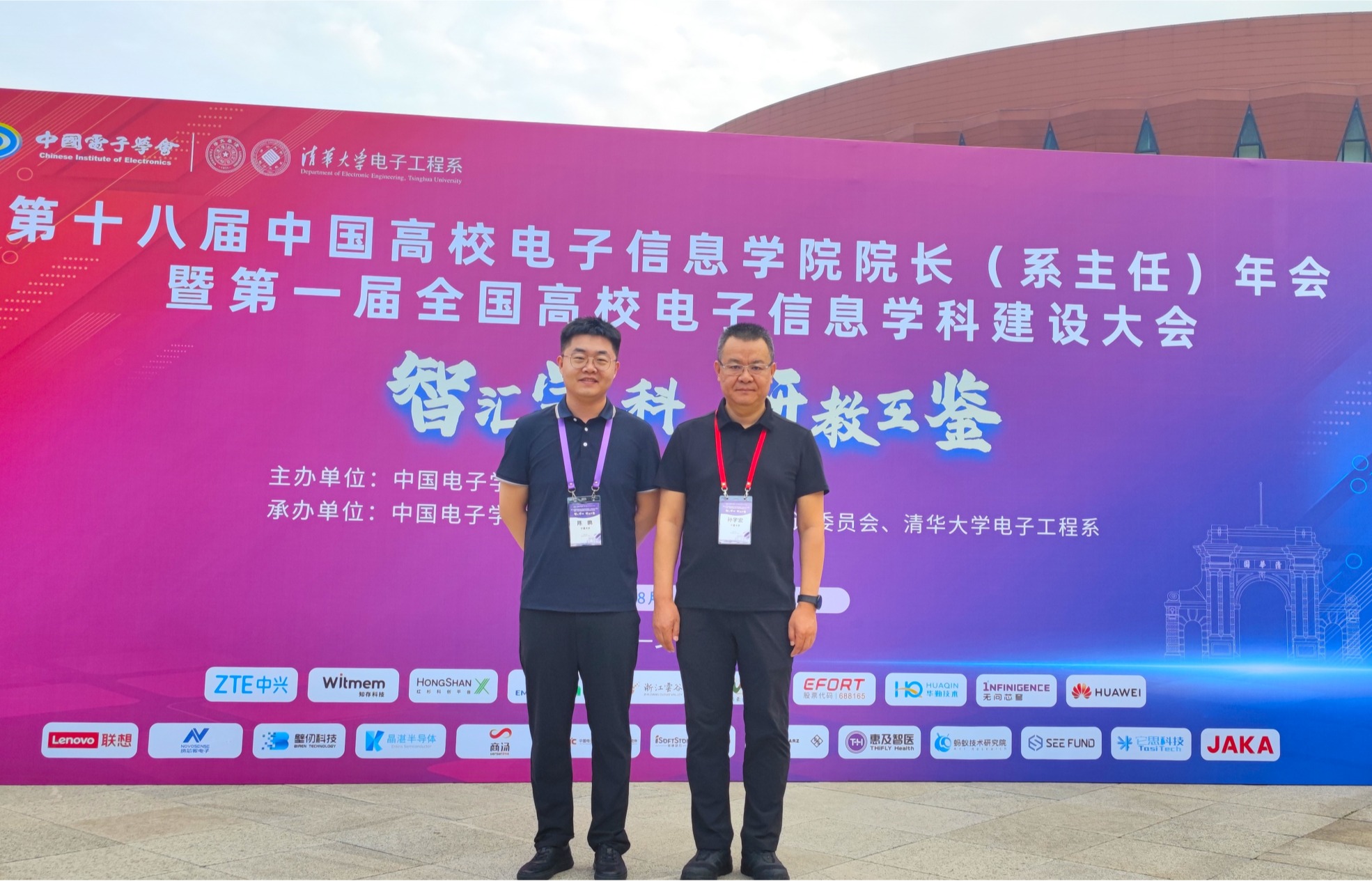 新澳六合彩内幕