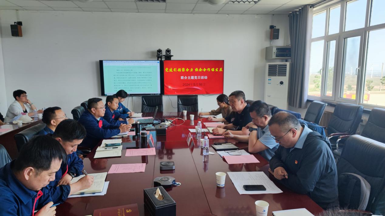 新澳六合彩内幕