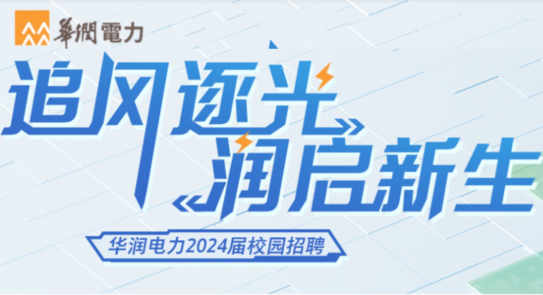 新澳六合彩内幕