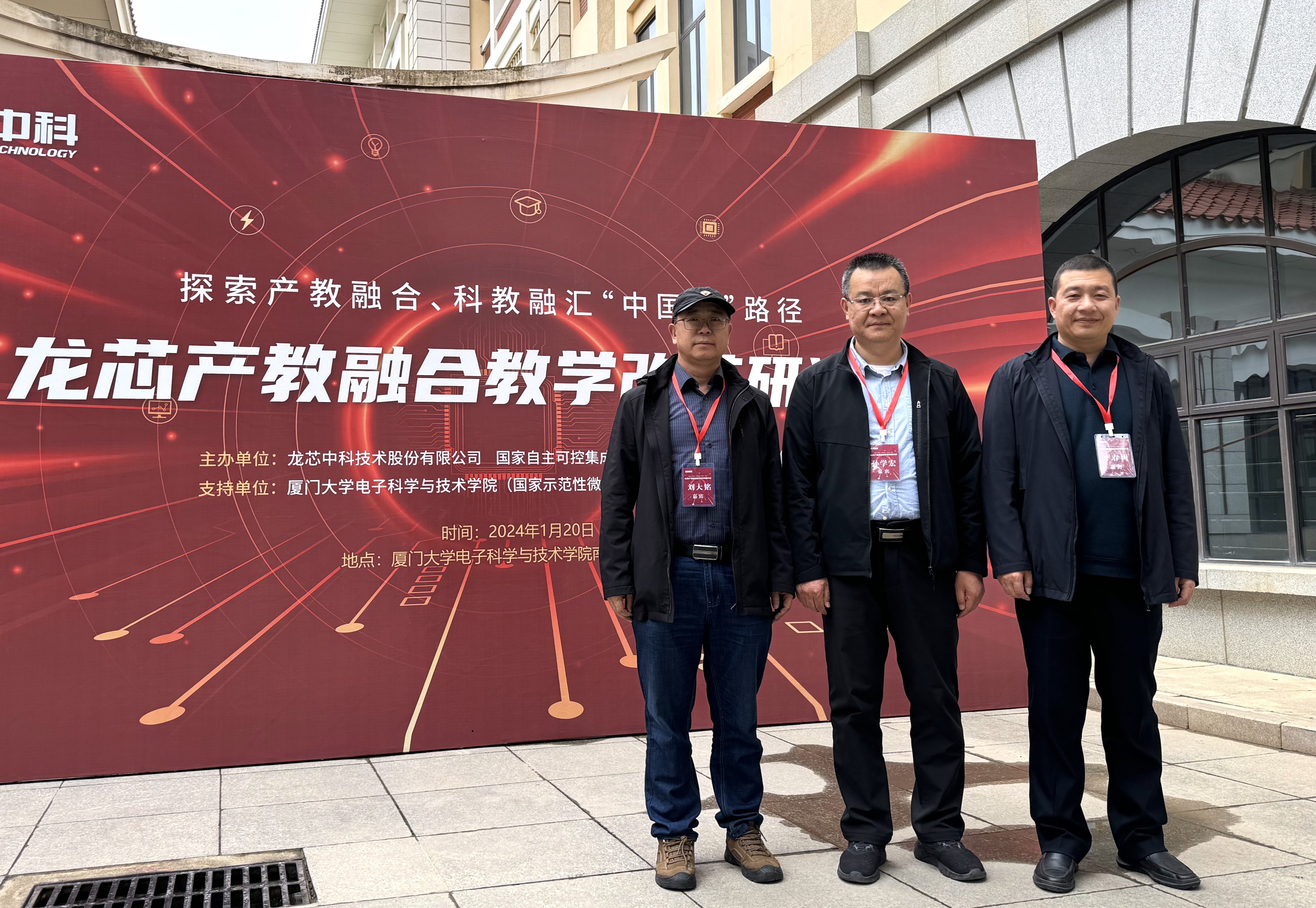 新澳六合彩内幕