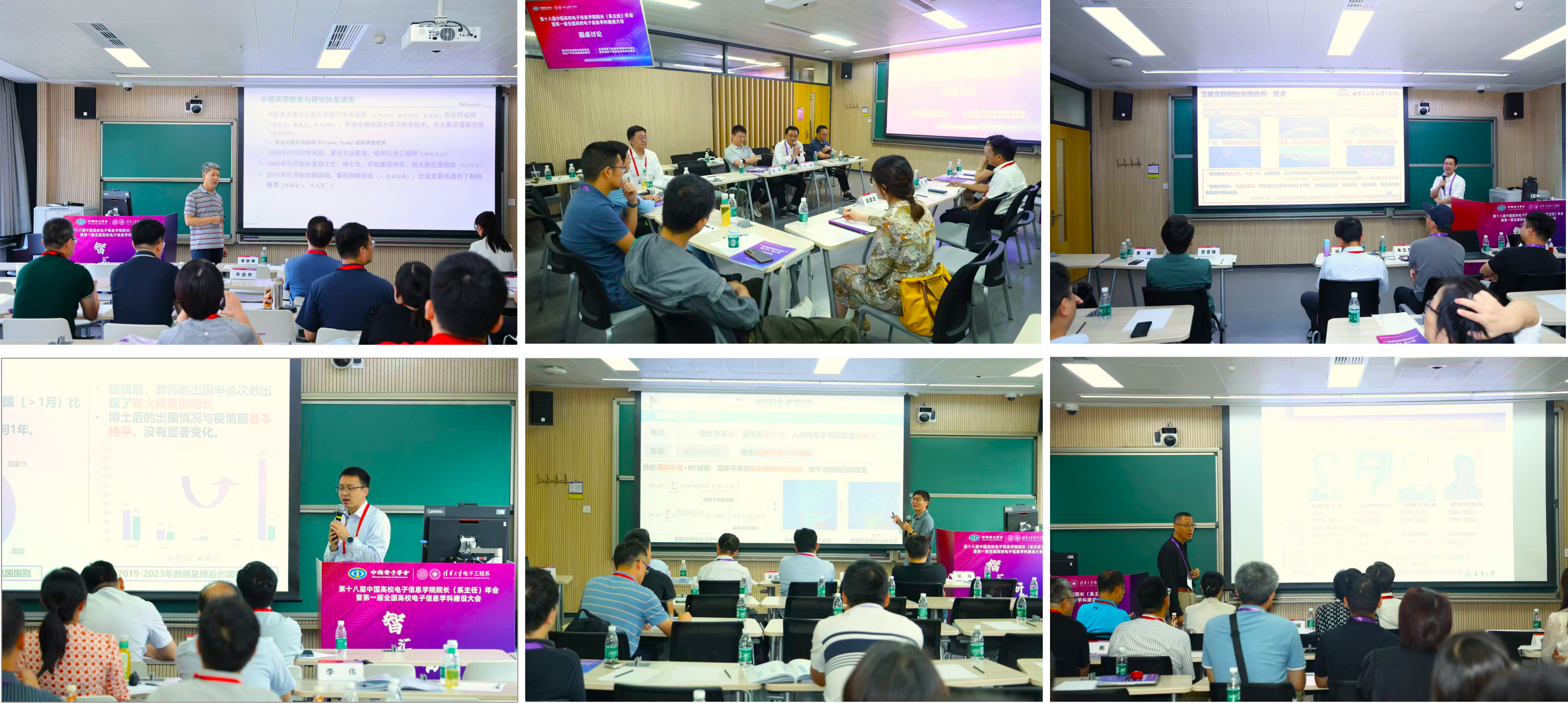 新澳六合彩内幕