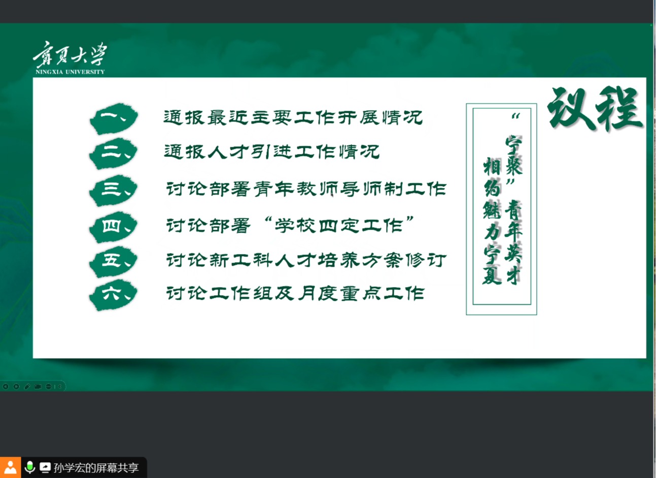 新澳六合彩内幕