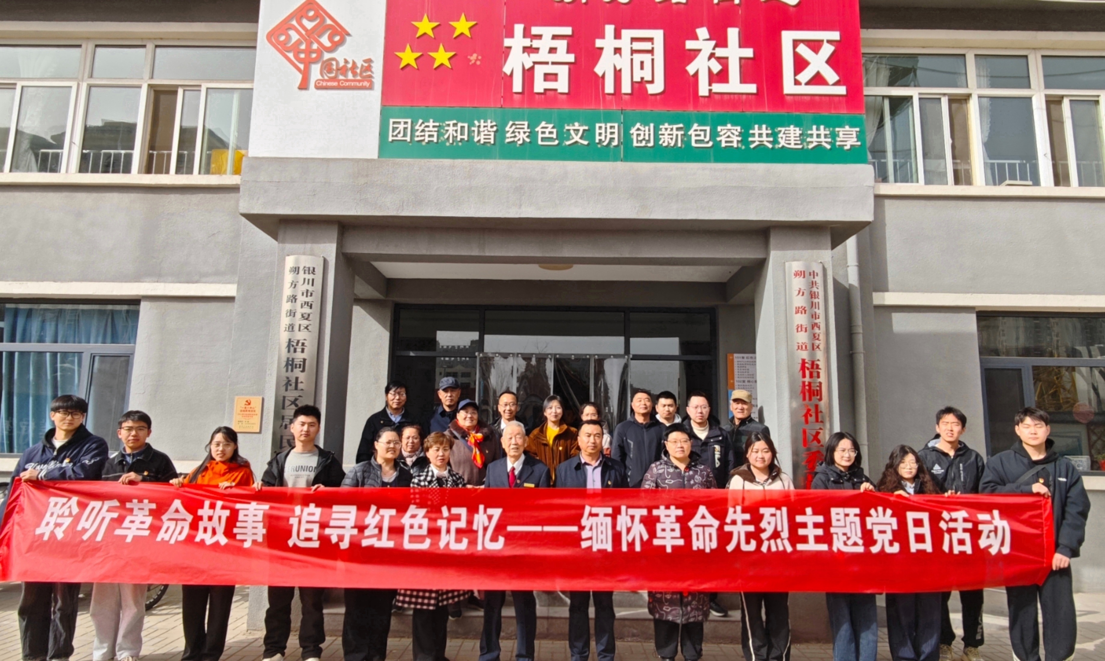 新澳六合彩内幕