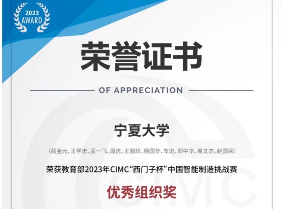 新澳六合彩内幕