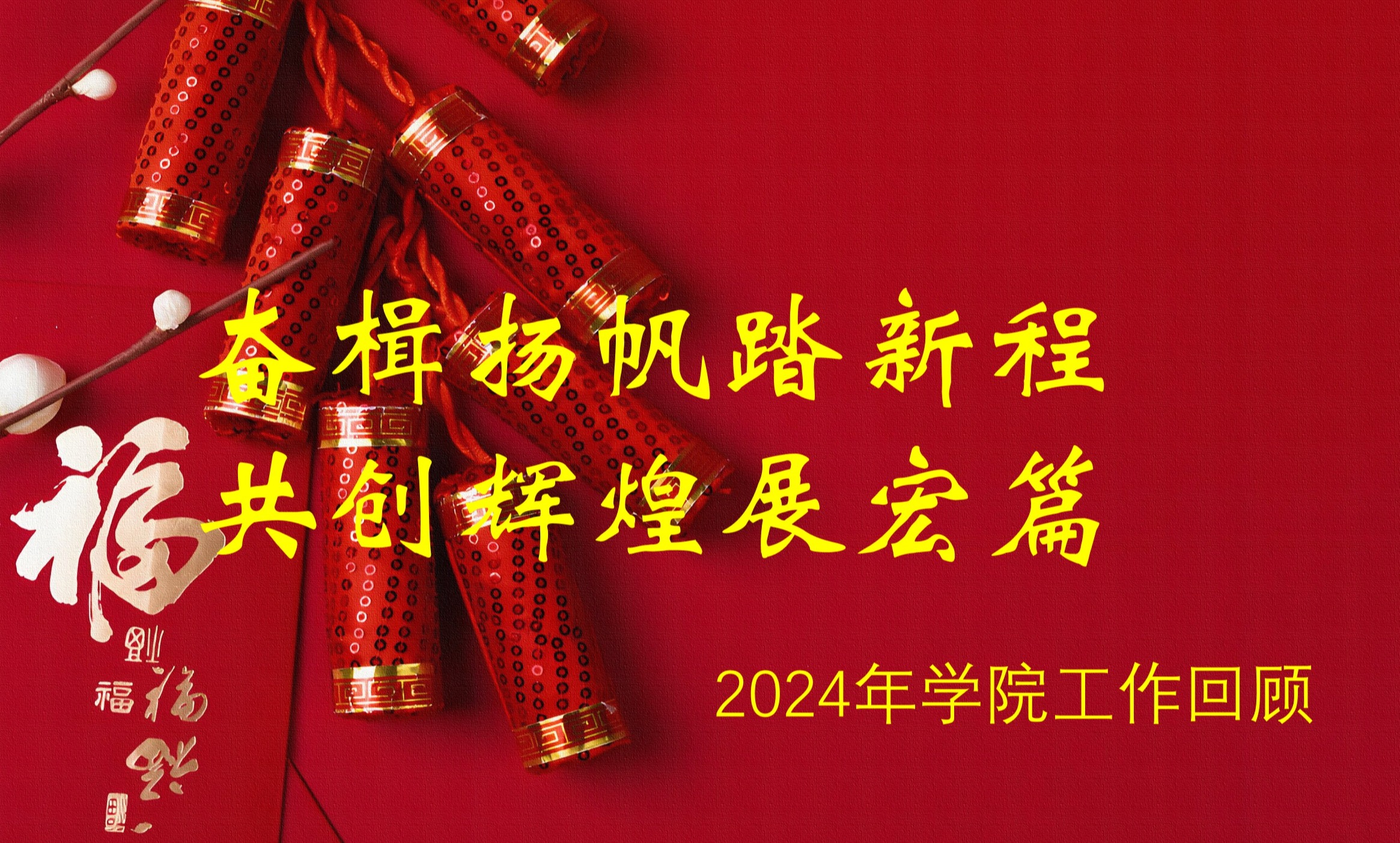 新澳六合彩内幕