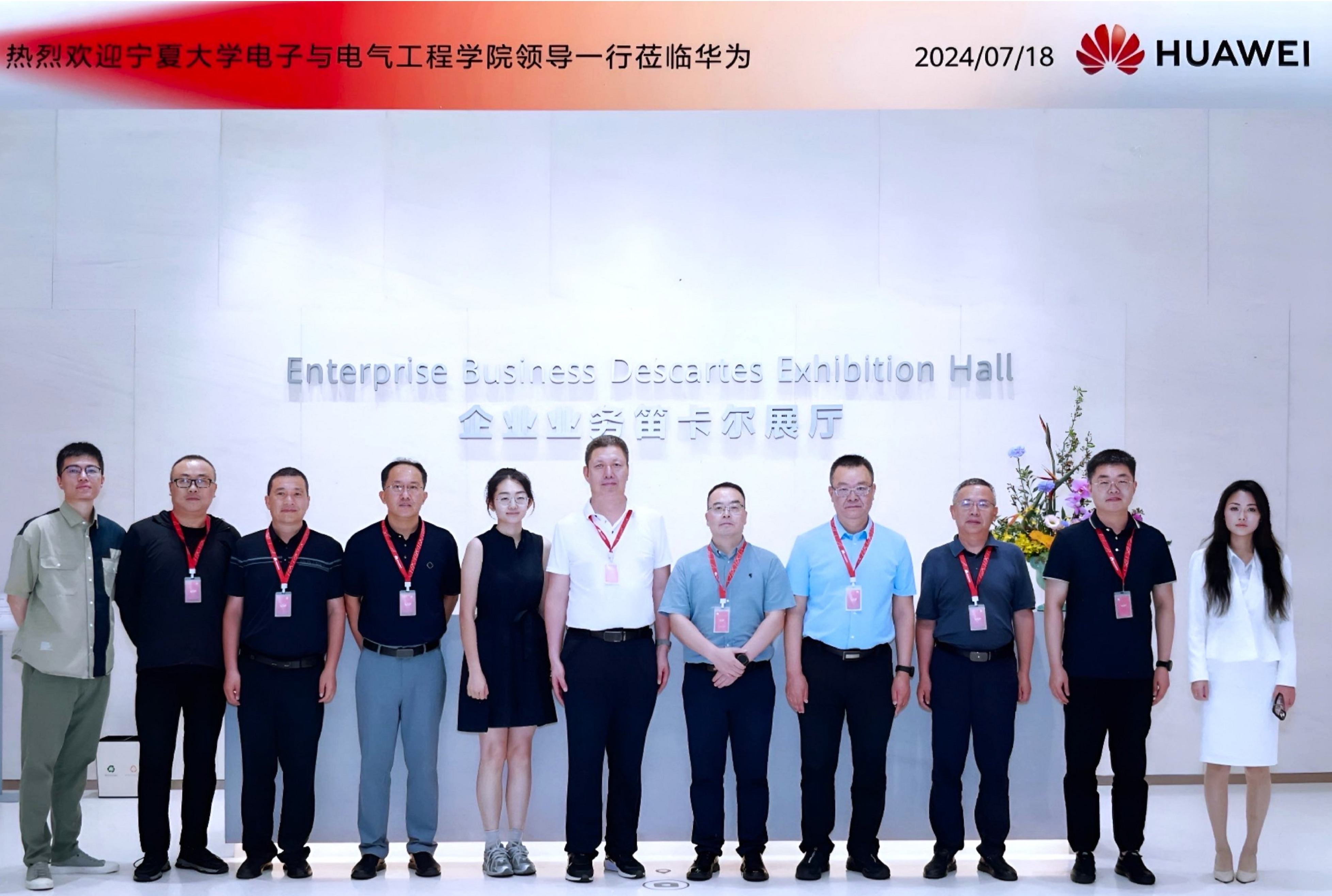 新澳六合彩内幕