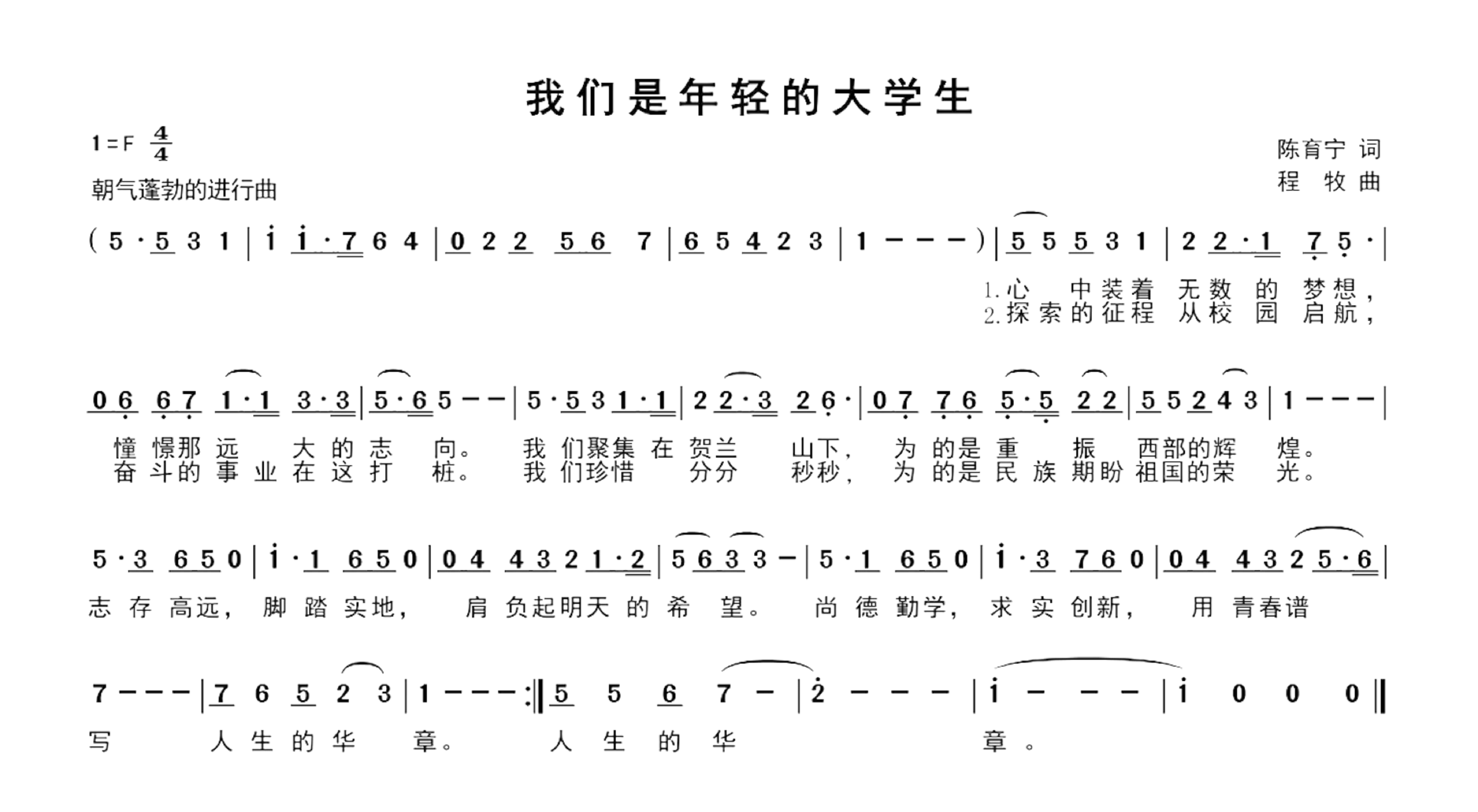 新澳六合彩内幕