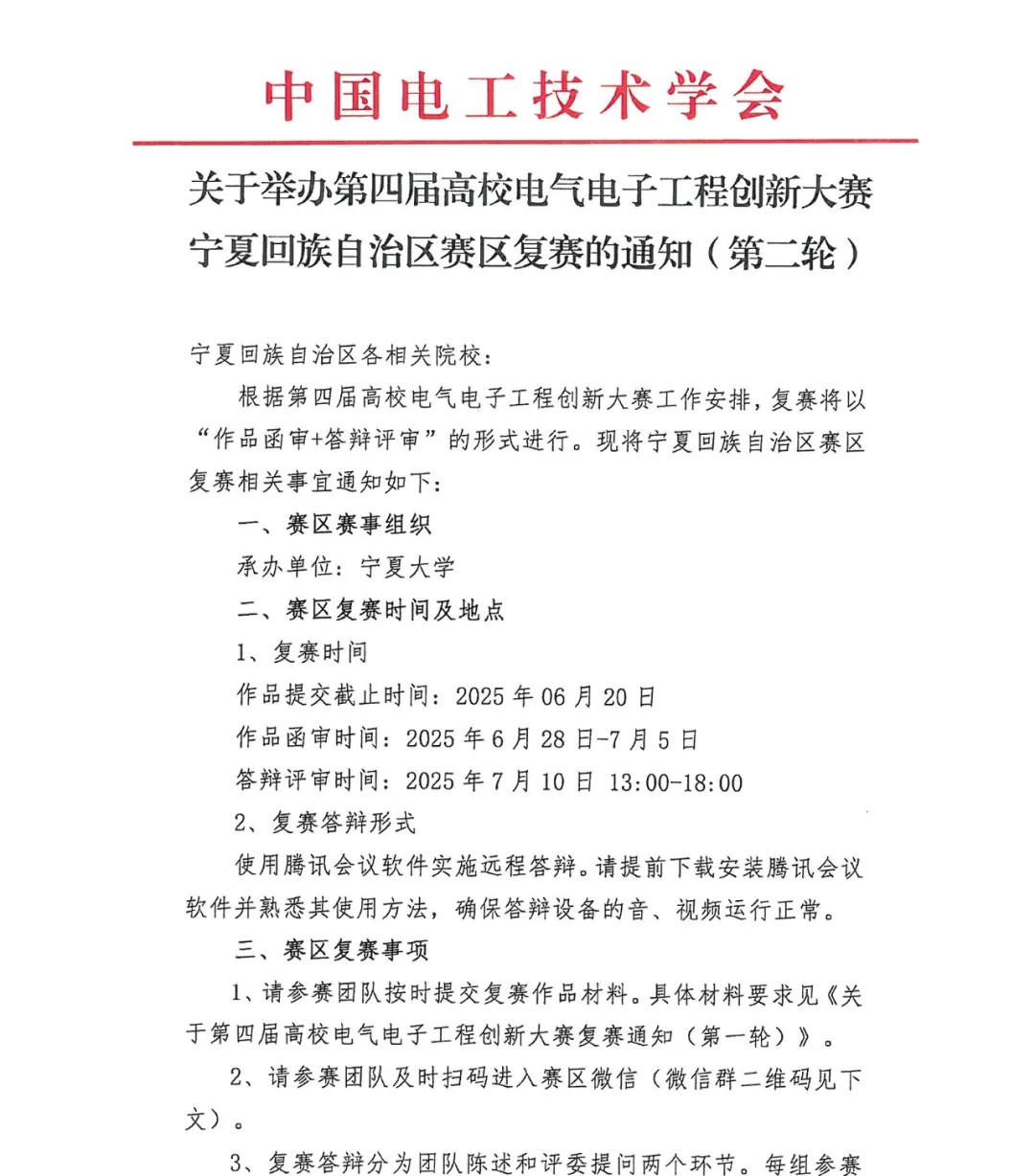 新澳六合彩内幕